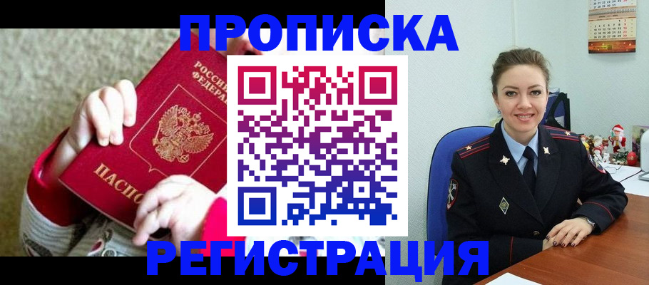 форма 3 в Свирске